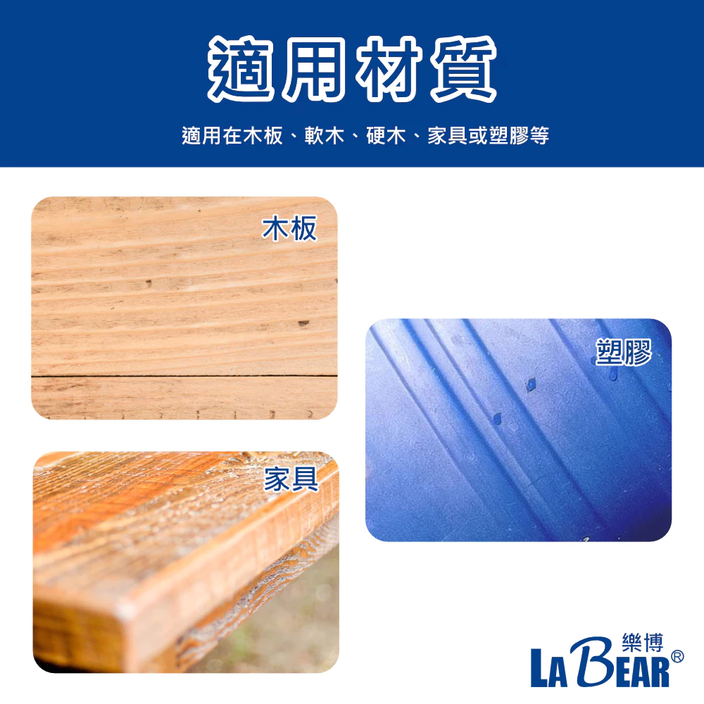 【LaBear】木工支羅鑽 10-35mm 四刃支羅鑽 木工開孔器 電鑽 鑽頭 鑽尾 木工鑽尾 木工鑽 擴孔 現貨最低價