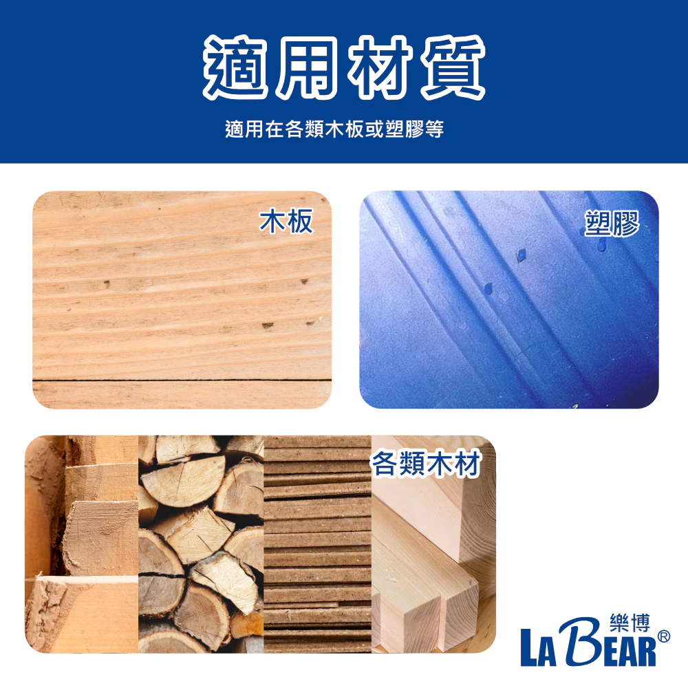 【LaBear】木工鑽 1.5-10mm 木工三尖鑽 開孔 木工 六角柄木工鑽 三尖木工鑽 木工開孔 木工鑽頭 鑽尾