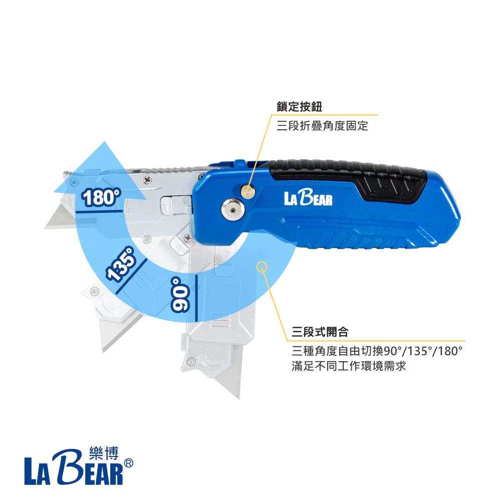 【LaBear】重型 多功能萬用剪刀 8吋 強力美工刀 重力剪 萬用剪刀 2合一美工刀 強力美工刀 多功能美工刀