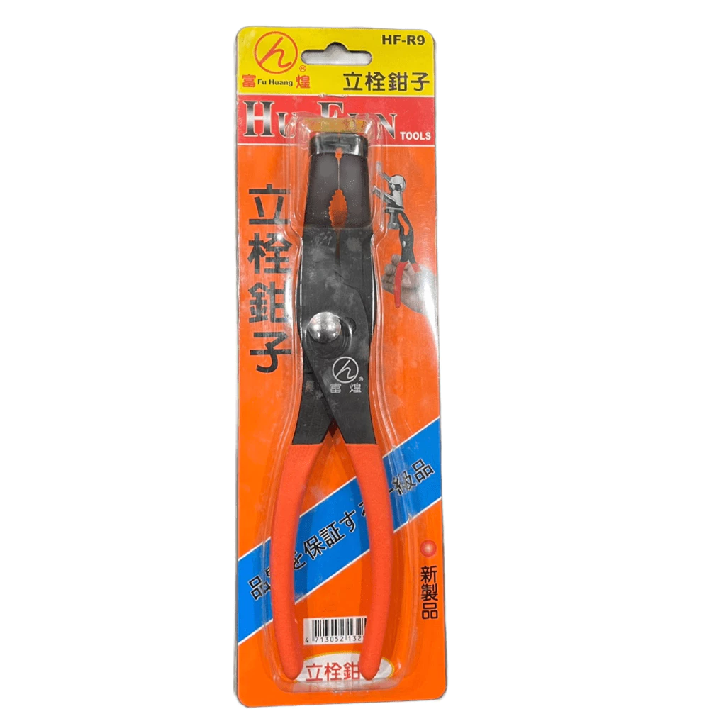 富煌 立栓鉗子 HF-R9 水電必備 高品質 耐用 省力 水龍頭 水閥 水管 面盆 鴨嘴鉗 鯉魚鉗 臉盆
