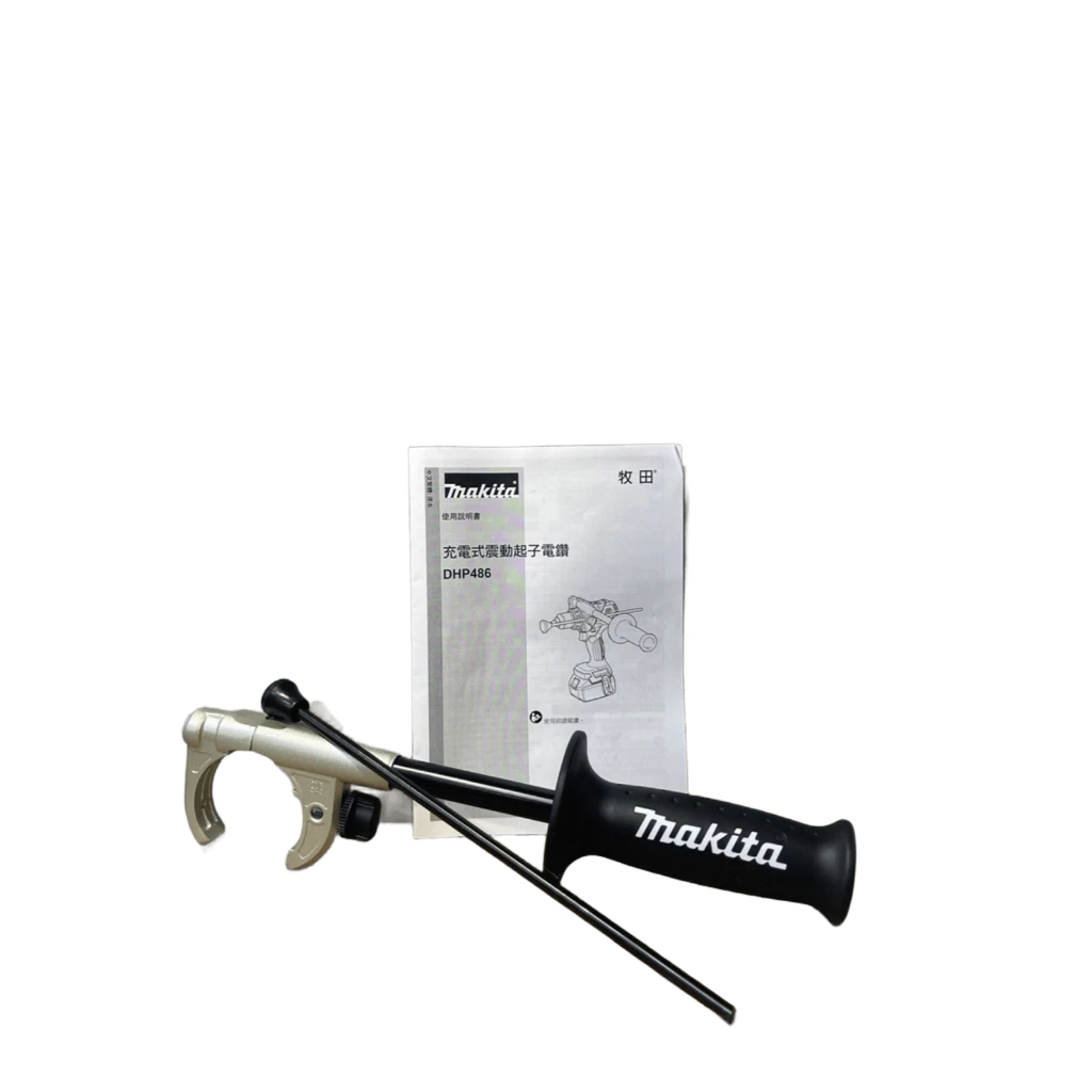 MAKITA 牧田 DHP486 充電式夾頭電鑽 水泥 地板 金屬 直柄 圓柄 鑽牆 電動工具 公司貨 日本