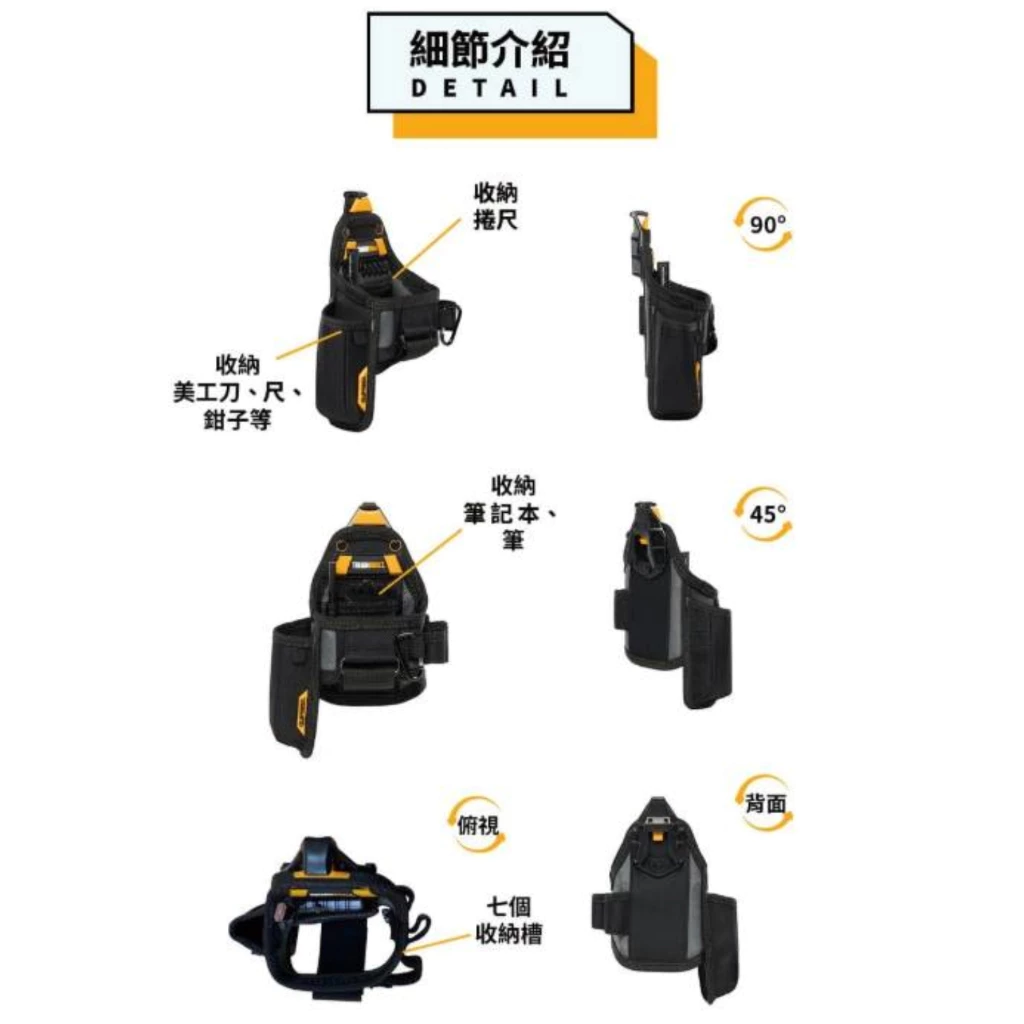 TB-CT-25X 多功能水電專用袋-附筆記本+木工筆 TOUGHBUILT 托比爾 工具袋 快扣式 7格收納 收納扣環