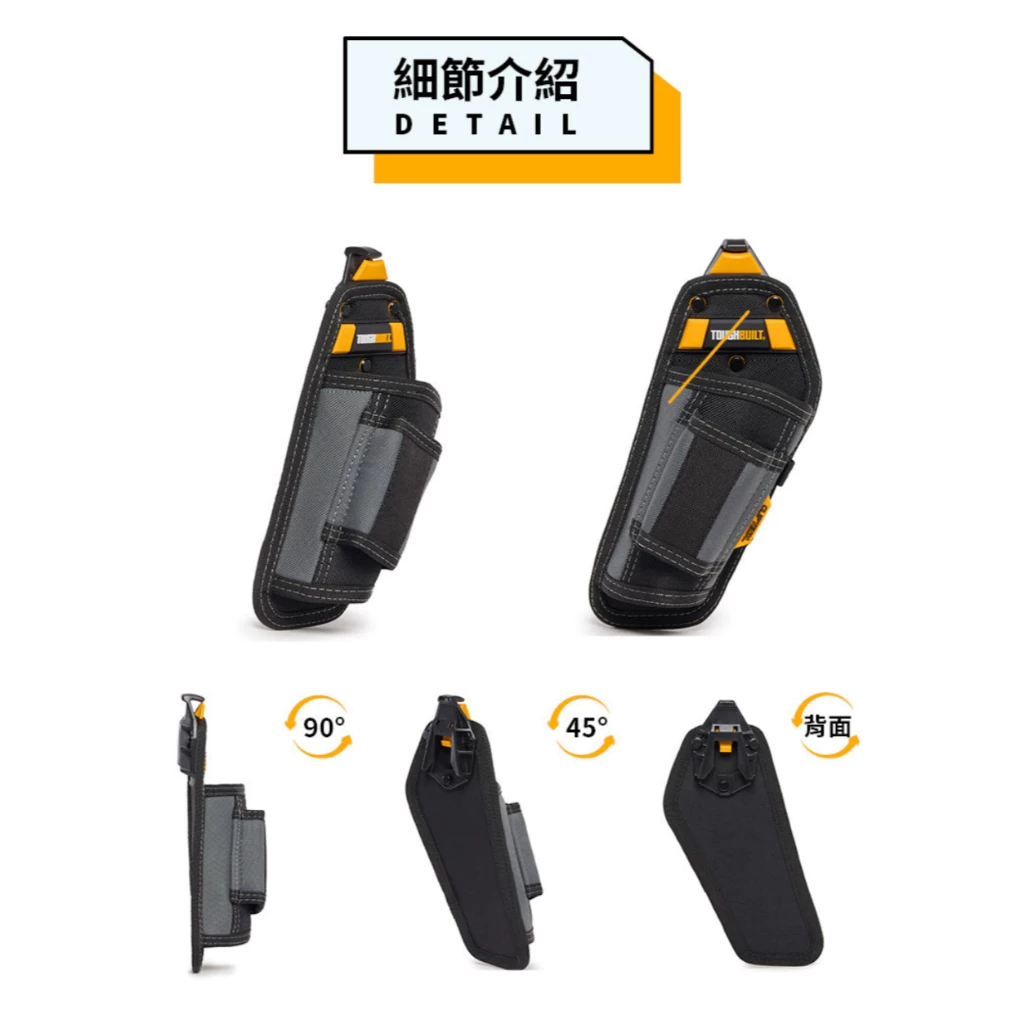 TB-CT-31-A 雙槌萬用袋 TOUGHBUILT 托比爾 鐵鎚收納 雙鐵鎚 快扣式 工具袋 體積小