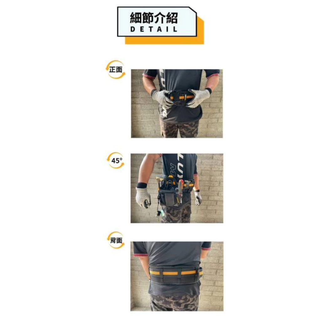 TB-CT-41P 舒適工作S腰帶-加寬版 TOUGHBUILT 托比爾 皮帶 護腰 腰帶 快扣式 工具袋 可搭配肩帶