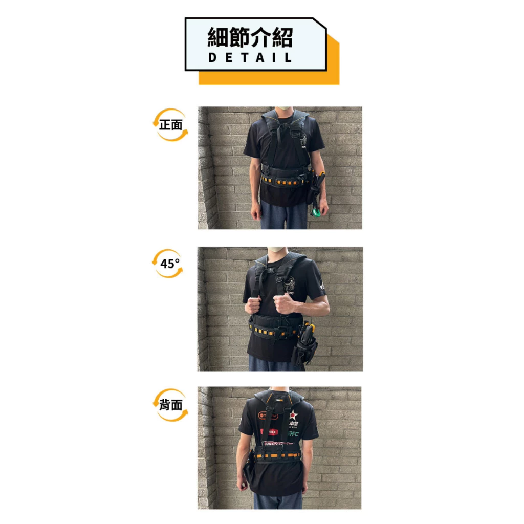 TB-CT-51G 透氣型肩背帶-附4個與腰帶連接扣環 TOUGHBUILT 托比爾 肩帶 背帶 腰帶 工具袋 快扣式