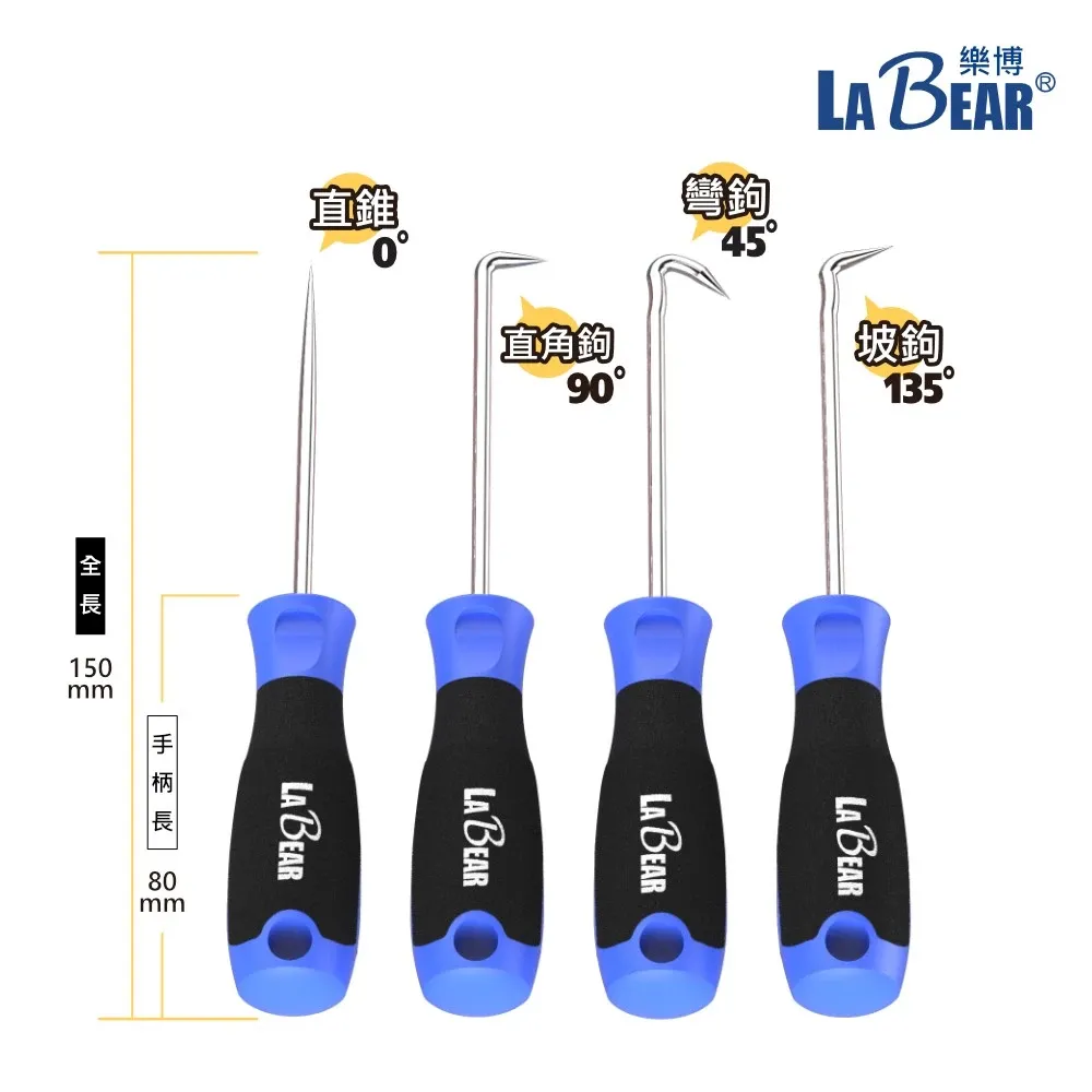 【LaBear】油封起子組 4件組 油封拉拔器 油封鉤 油封分離起子 油封拉拔工具 拉拔器 拆油封工具組