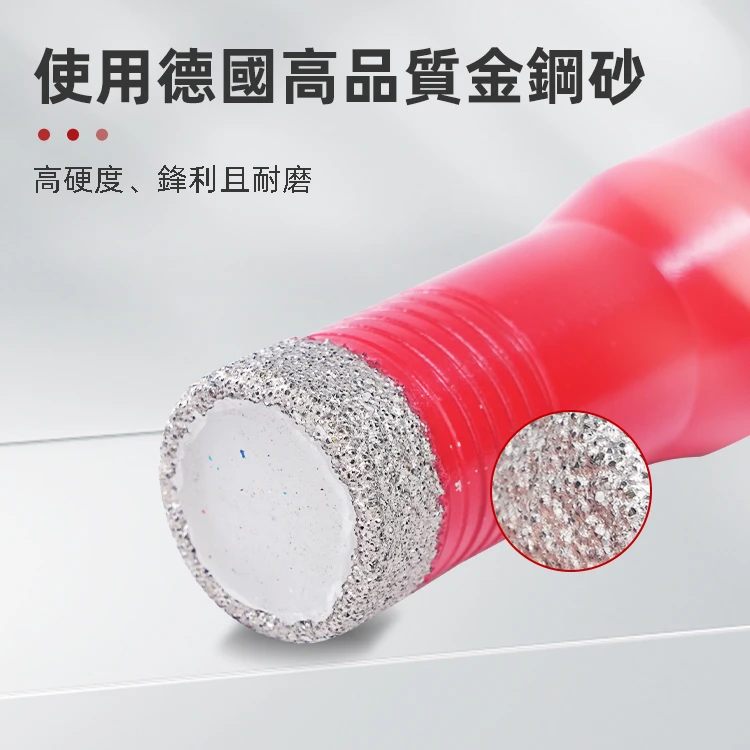 宅水電X土耳門 M10金剛砂開孔鑽頭 砂輪機用 鑽石刀 鑽石開孔器 石英磚磁磚天然石材乾式開孔器 6.5-20mm