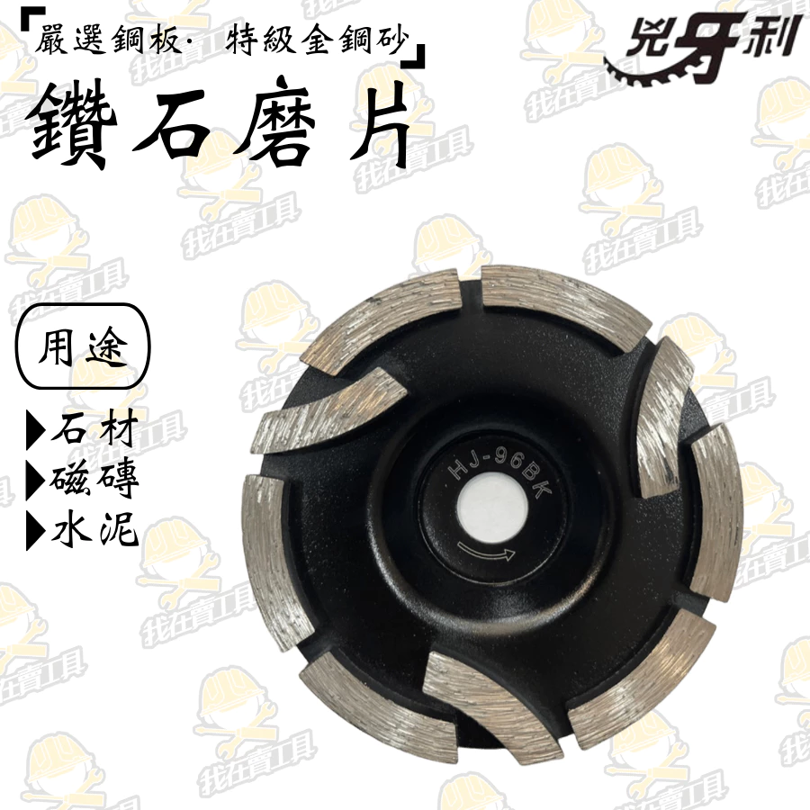 兇牙利4