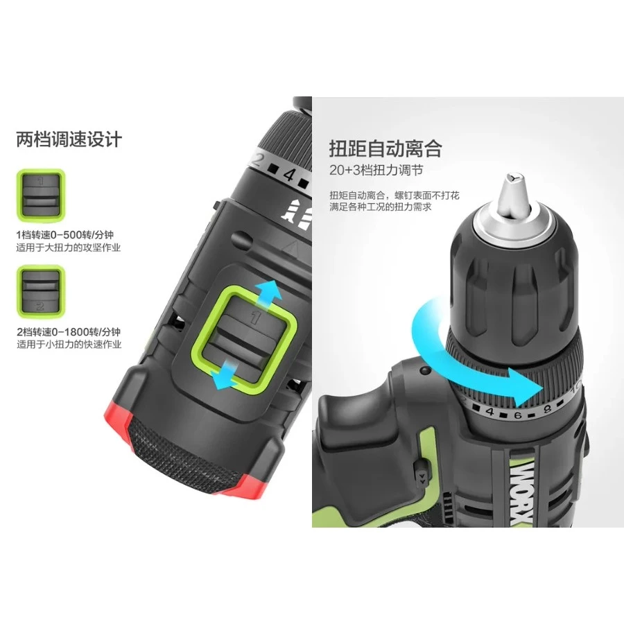 WU131X 無刷 鋰電震動電鑽12V 10mm 電鑽 家用 水電 工程 鑽牆 水泥 木頭 金屬 夾頭 WORX 威克士