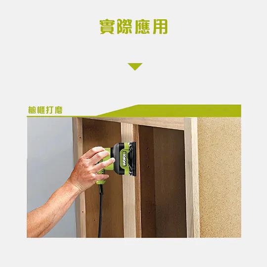 WU646L 1/4砂磨機 110V / 240W 散打 打磨 除鏽 研磨 砂紙機 磨砂 砂光 四方機 WORX 威克士
