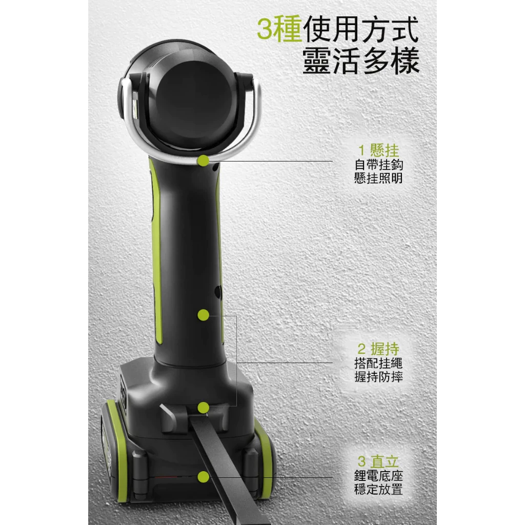 WU027.9 鋰電手電筒20V 兩段可調 露營燈 手持照明 LED 高亮度 探照 工作燈 WORX 威克士