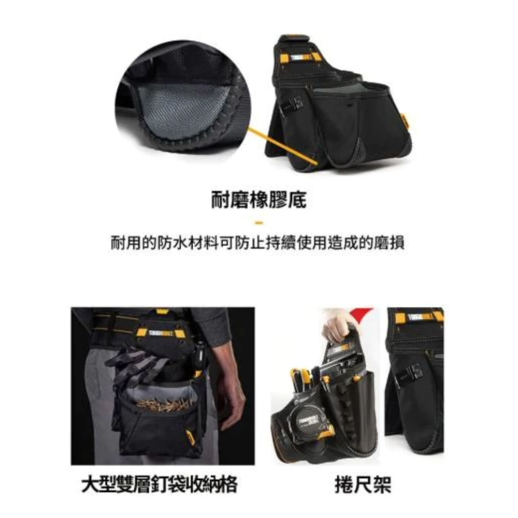 TB-CT-03 大型雙層多功能釘袋 TOUGHBUILT 托比爾 13格 收納扣環 快扣式 捲尺扣 工具袋 翻轉支架
