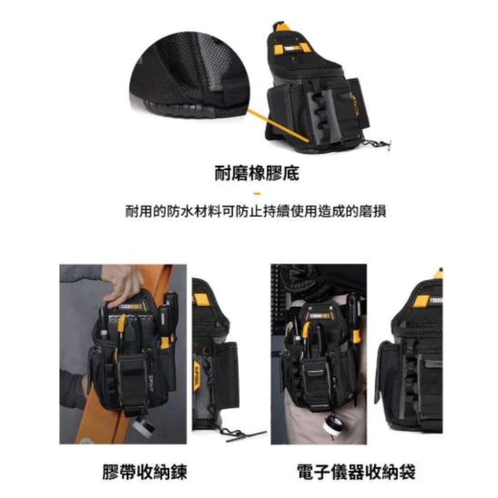 TB-CT-34 電工專用袋 TOUGHBUILT 托比爾 13格收納 後支架 捲尺扣 膠帶鍊 收納蓋 快扣式 工具袋