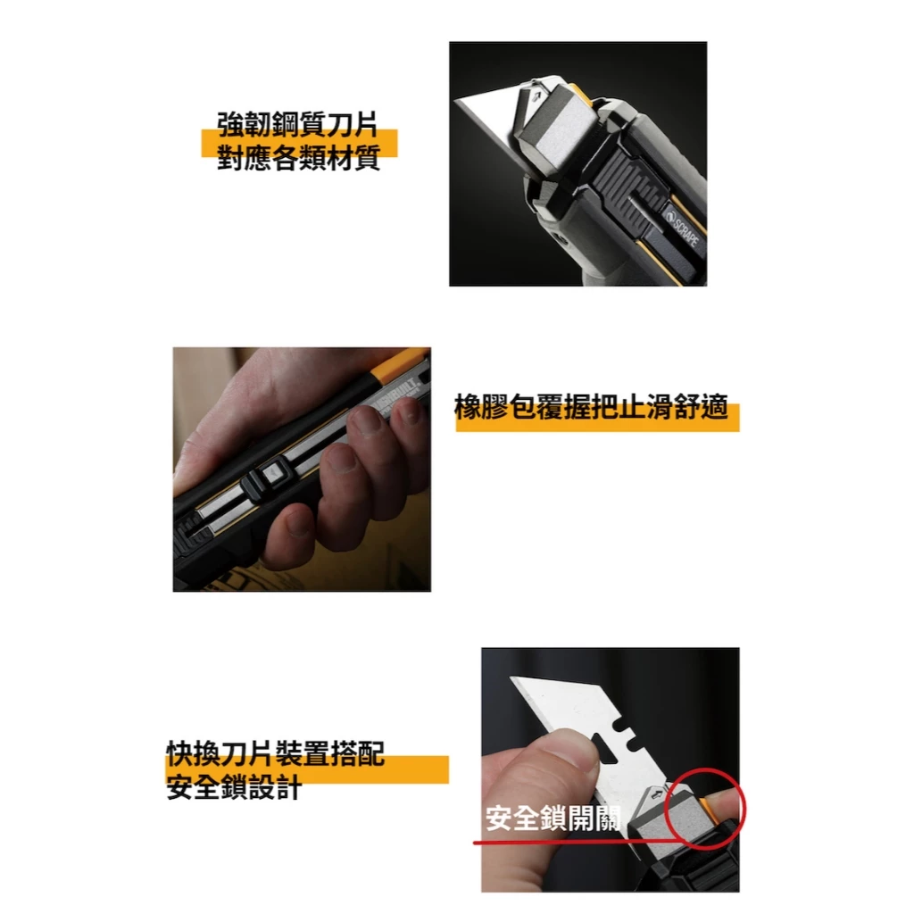 TB-H4S5-01 專業級二合一美工刀 TOUGHBUILT 托比爾 刮刀 除膠 附刀片 工業用 鋒利 替換