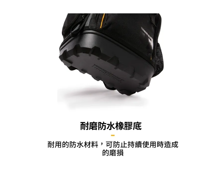 TB-66C硬底後背包 TOUGHBUILT托比爾 31格收納 收納扣環 背部緩衝墊 防水耐磨 橡膠底 13~17吋筆電
