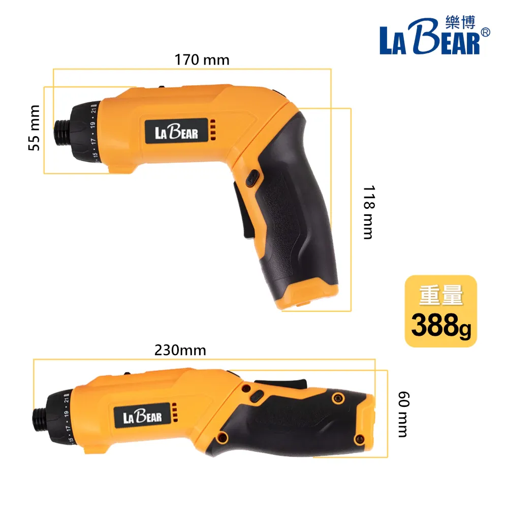 【LaBear】22段扭力 摺疊電動螺絲起子 槍型/直型 兩用 650RPM 90度電動起子機 3.6V充電起子機