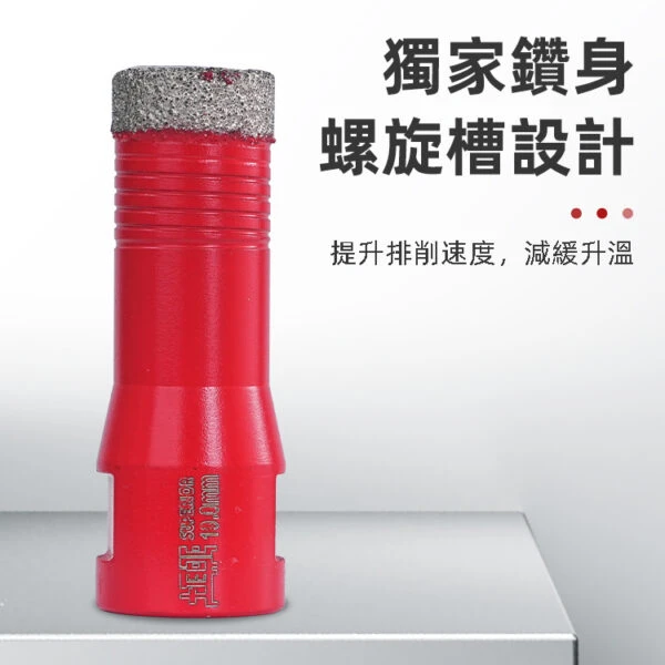 宅水電X土耳門 M10金剛砂開孔鑽頭 砂輪機用 鑽石刀 鑽石開孔器 石英磚磁磚天然石材乾式開孔器 6.5-20mm