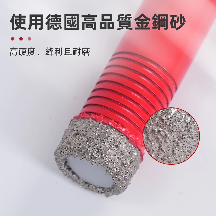 宅水電X土耳門 金剛砂六角開孔鑽頭6DG 6.5-20.0mm 石英磚鑽頭 磁磚開孔器 石材鑽頭 乾式開孔 鑽石刀