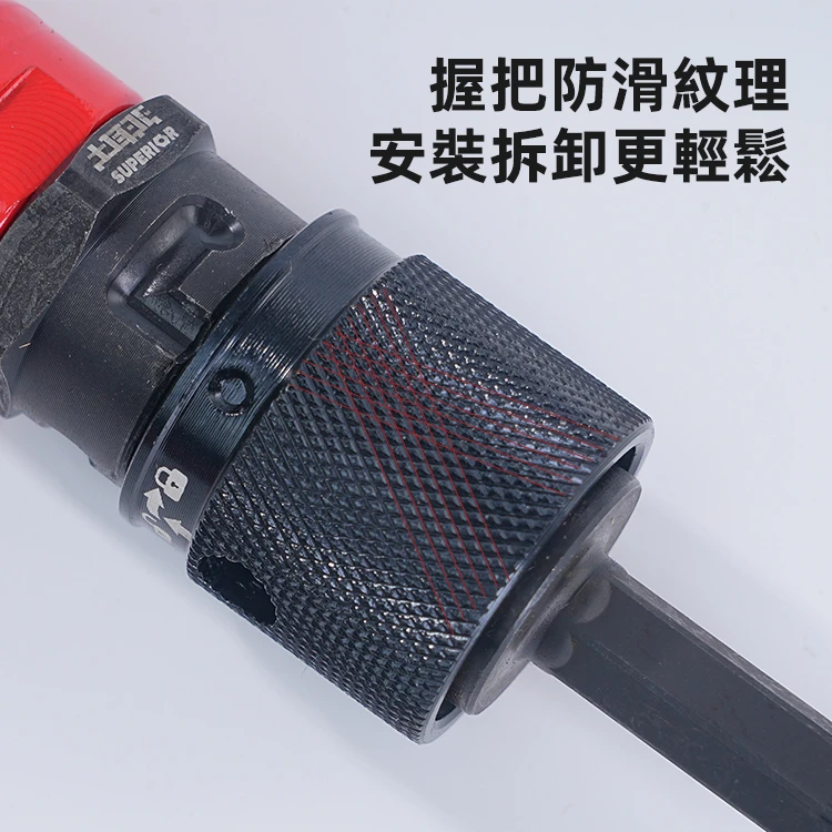 宅水電X土耳門 通用型圓孔鋸快換底座套組 多品牌適用 快換柄 快拆連接座 開孔器配件 圓穴鋸 開孔器 金屬 木板