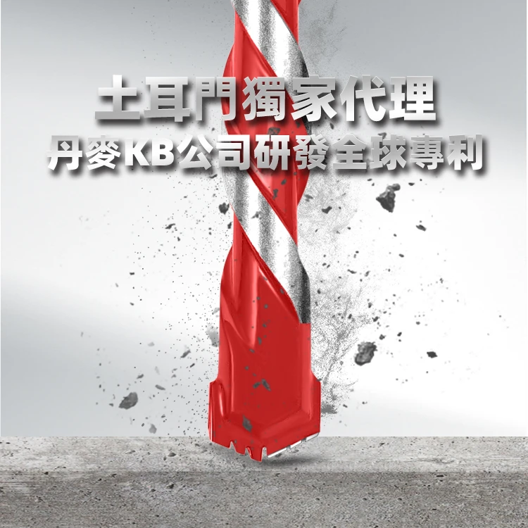 土耳門×宅水電 HEX六角多功能鑽頭 3.5-10mm 六角柄 水泥鑽頭 磁磚鑽頭 電鑽適用 低粉塵 低噪音