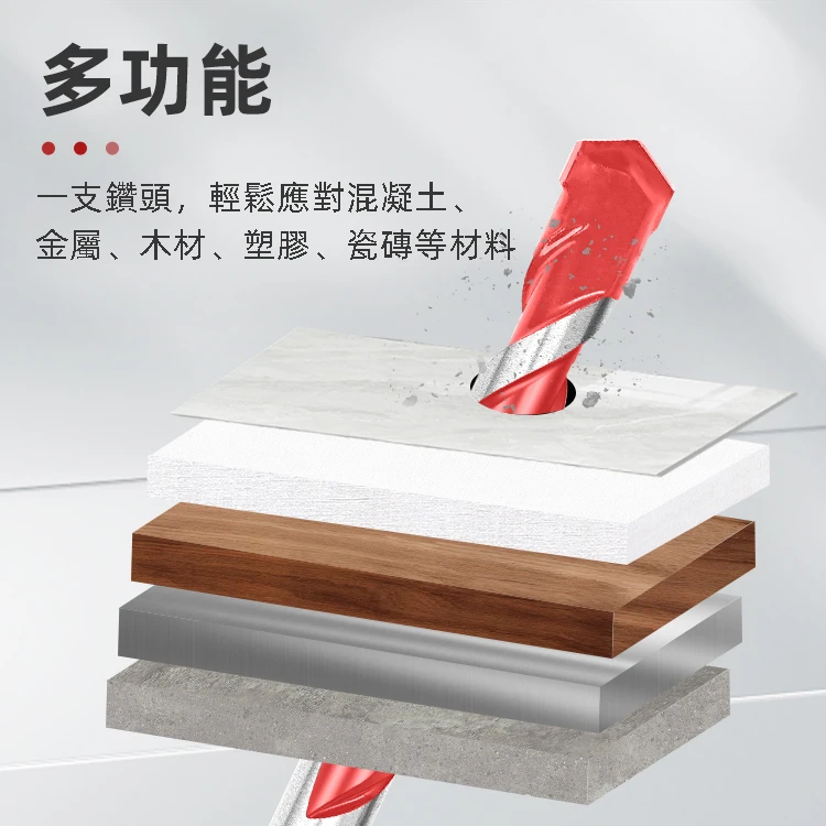 土耳門 六角多功能鑽頭 3.2-9.5mm 水泥鑽頭 磁磚鑽頭 木工鑽頭 金屬鑽頭 六角柄 衝擊起子適用