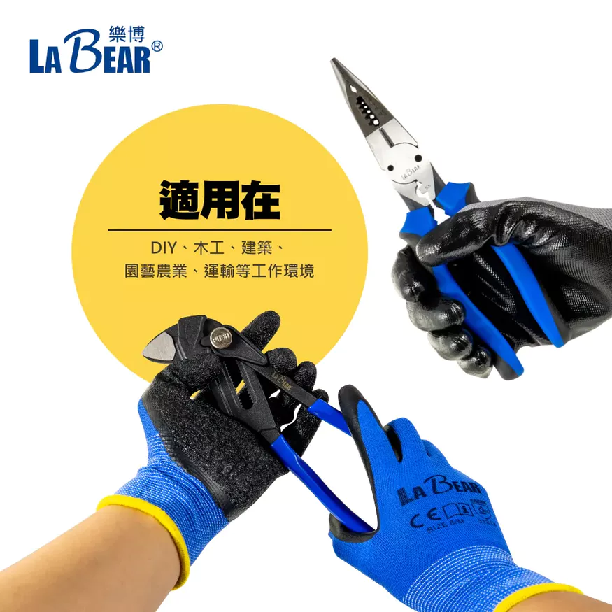 【LaBear】沾膠止滑工作手套 丁腈黑膠手套 NBR塗掌手套 皺紋乳膠手套 起皺工作手套 黑膠手套 防滑手套