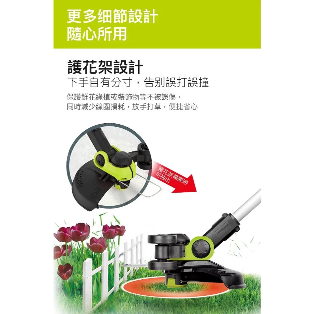 WD163 無刷鋰電割草機 20V 30cm 園藝 除草機 花園 修草 輔助輪 雜草修剪 WORX 威克士