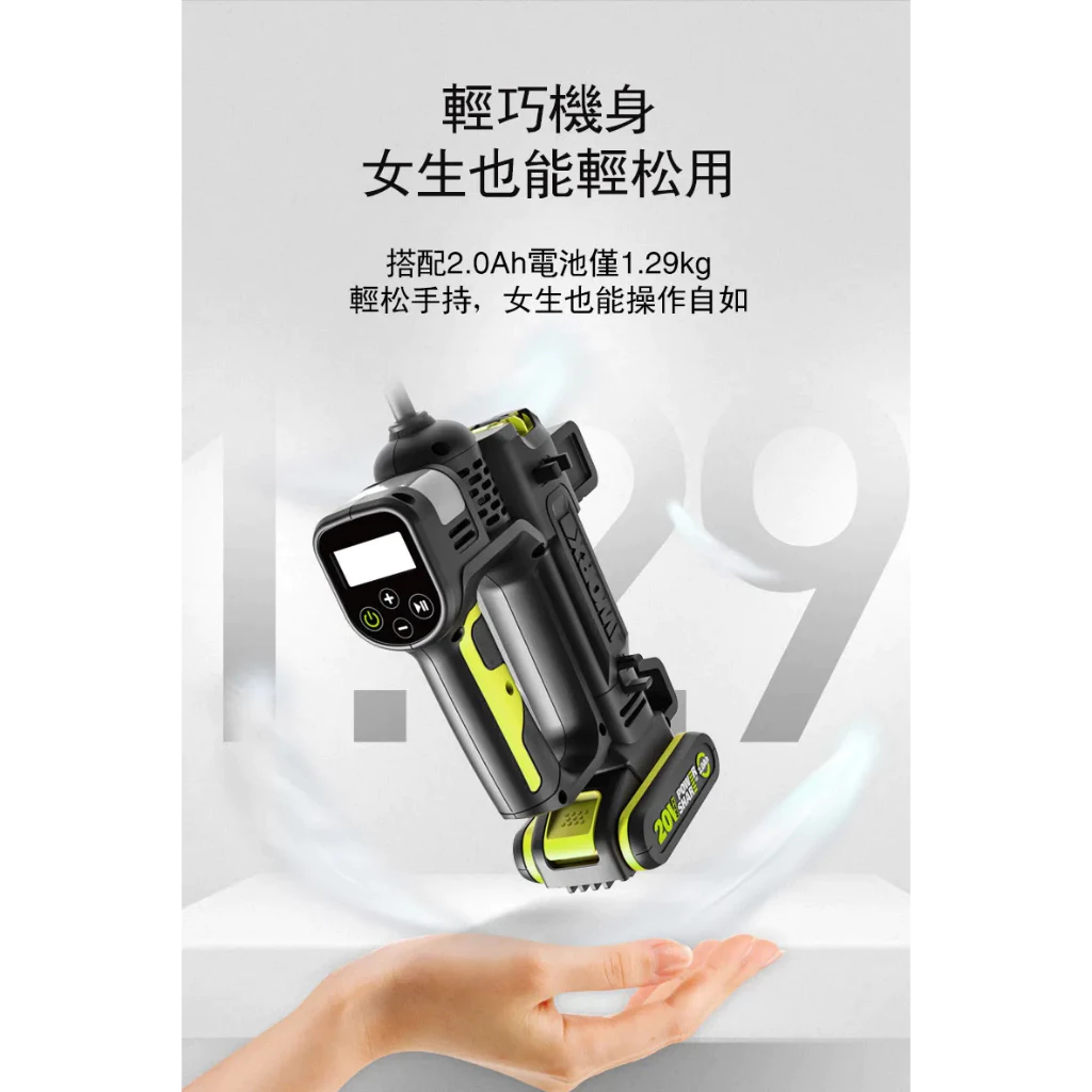WU092 鋰電 雙缸高壓打氣機/泵20V 汽車 機車 胎壓檢測 輪胎 氣墊床 球類 腳踏車 籃球 WORX 威克士