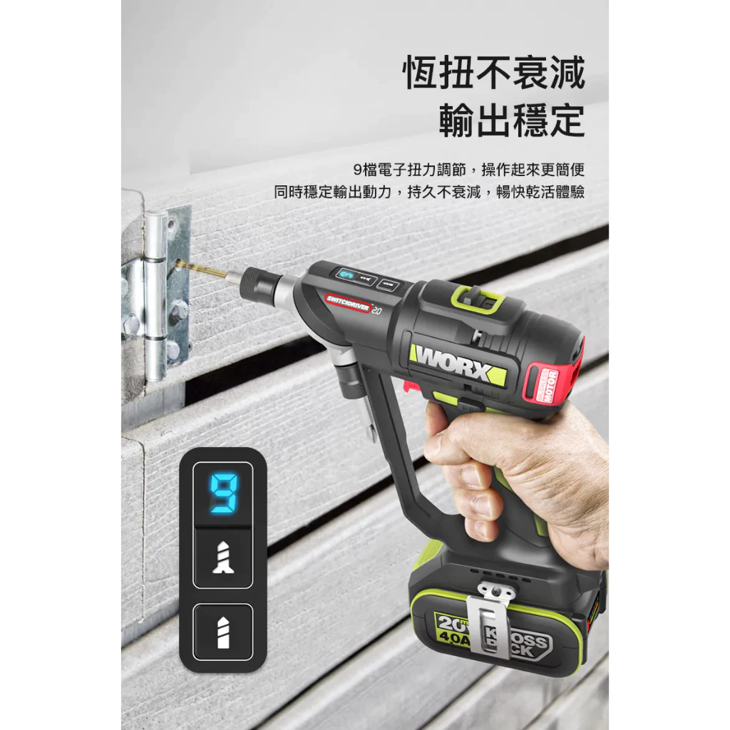 WU177鋰電雙頭電鑽20V 小型電鑽 雙頭電鑽 免換頭 鑽牆 水泥 木頭 金屬 居家 水電 工程 WORX 威克士