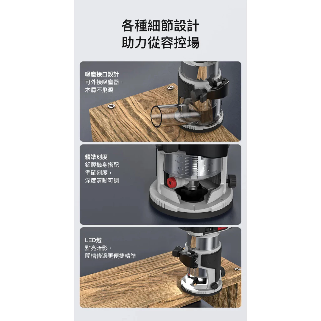WU560 無刷鋰電修邊機20V 木工 木工雕刻 修邊刀 修邊 開溝 開槽 切割 裝潢 木工必備 WORX 威克士