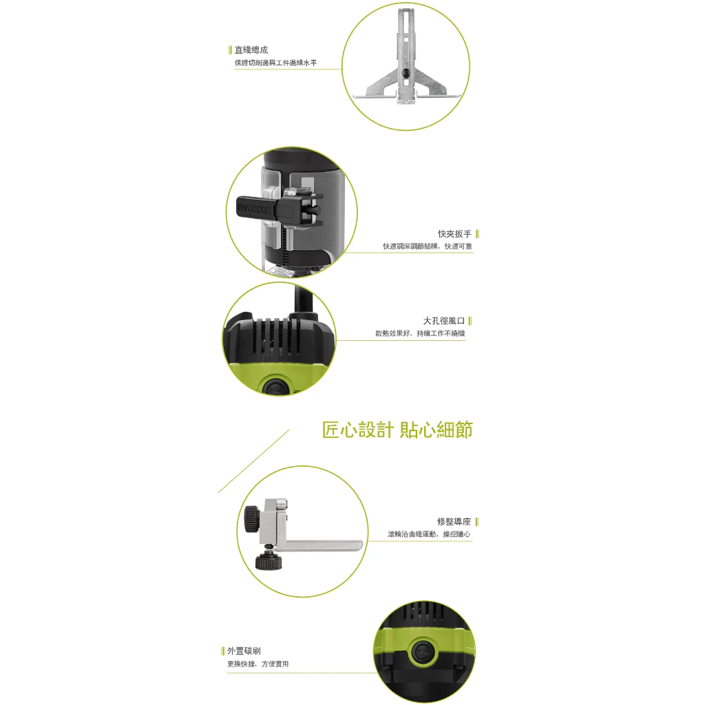 WU619A 1/4木工修邊機110V /650W 木工 木工雕刻 修邊刀 修邊 開槽 開溝 木工必備 WORX 威克士