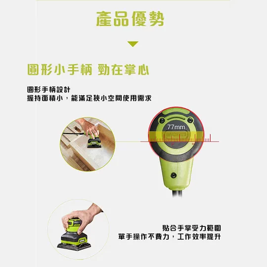 WU646L 1/4砂磨機 110V / 240W 散打 打磨 除鏽 研磨 砂紙機 磨砂 砂光 四方機 WORX 威克士