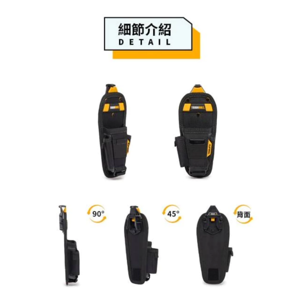TB-CT-35 S/M/L 單層多功能鉗袋 TOUGHBUILT 托比爾 捲尺扣 鉗子 收納扣環 快扣式 工具袋L