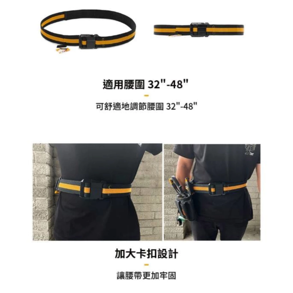 TB-CT-42 舒適工作S腰帶 TOUGHBUILT 托比爾 皮帶 腰帶 快扣式 工具袋 萬用