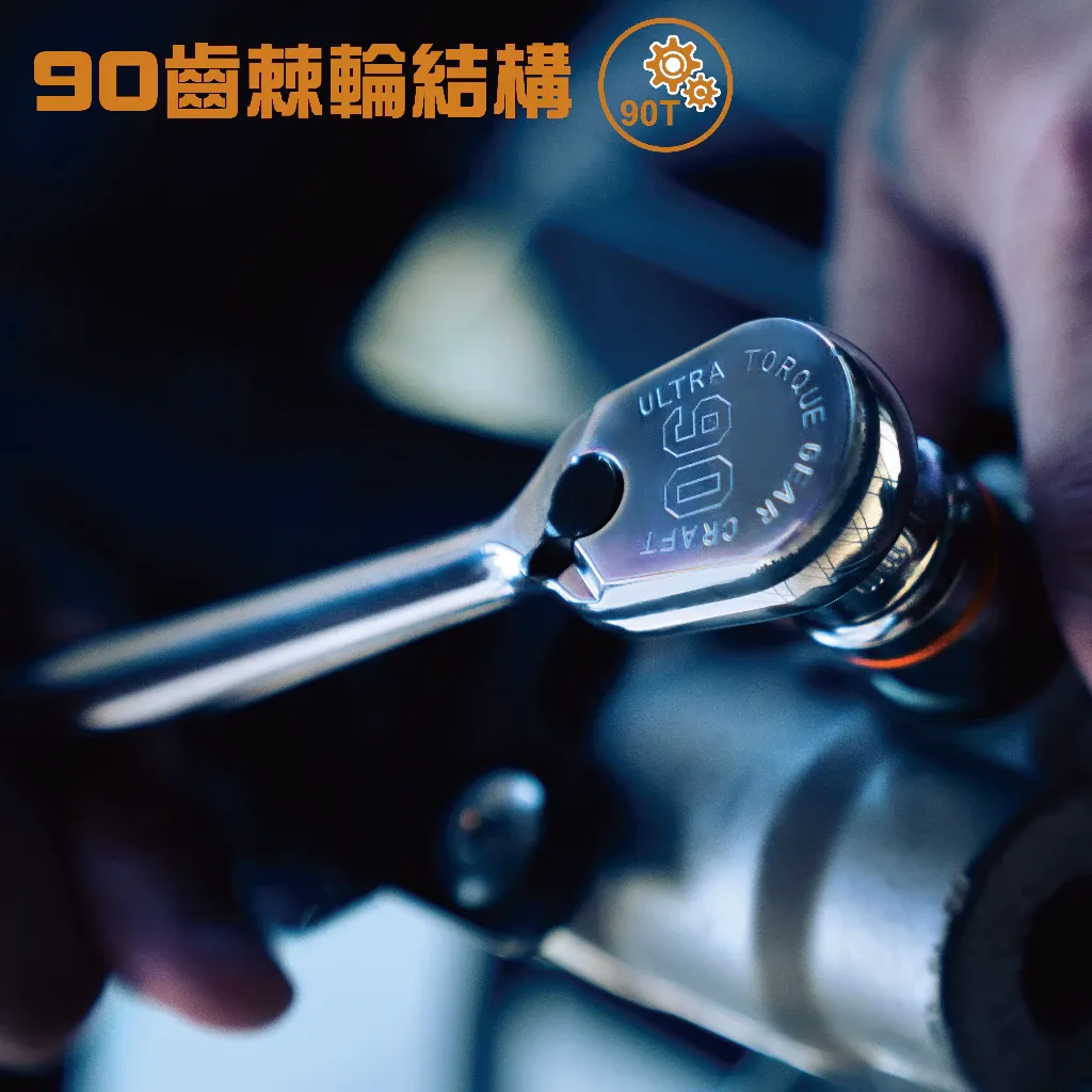 愛森諾工具/Arsenal Tool 19PC 3/8