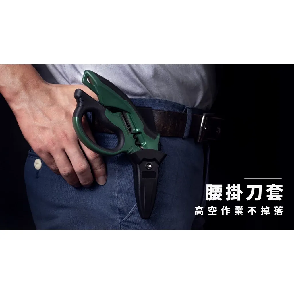 愛森諾工具 Arsenal Tool / 8＂重工暴龍剪 (2.0版) 電工剪 多功能剪刀 纜線、電線、金屬板、鐵線