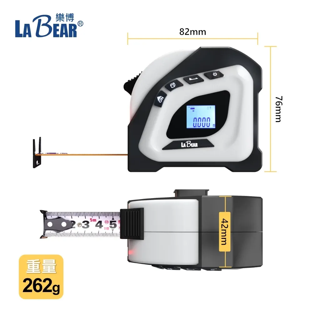 【LaBear】多功能雷射捲尺 5M捲尺 50M雷射 充電式 雷射測距捲尺 魯班尺 電子測距儀 激光捲尺 測距儀
