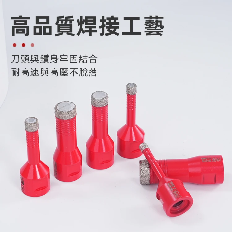 宅水電X土耳門 M10金剛砂開孔鑽頭 砂輪機用 鑽石刀 鑽石開孔器 石英磚磁磚天然石材乾式開孔器 6.5-20mm