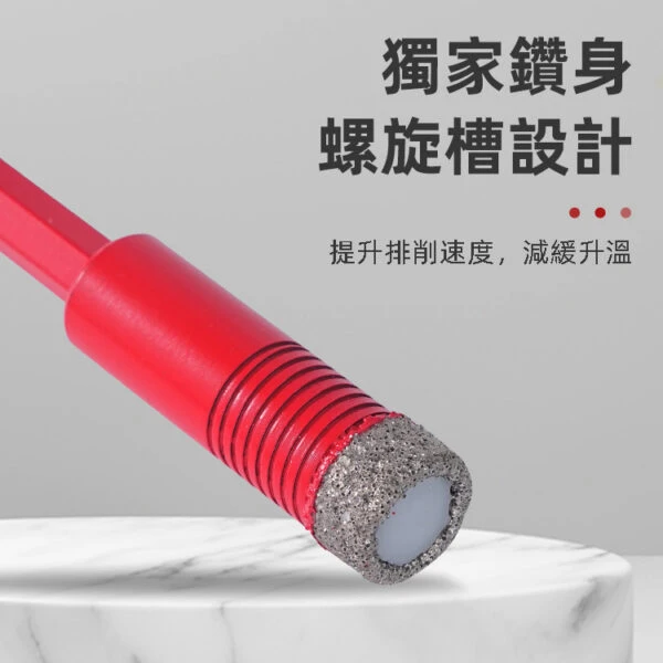 宅水電X土耳門 金剛砂六角開孔鑽頭6DG 6.5-20.0mm 石英磚鑽頭 磁磚開孔器 石材鑽頭 乾式開孔 鑽石刀