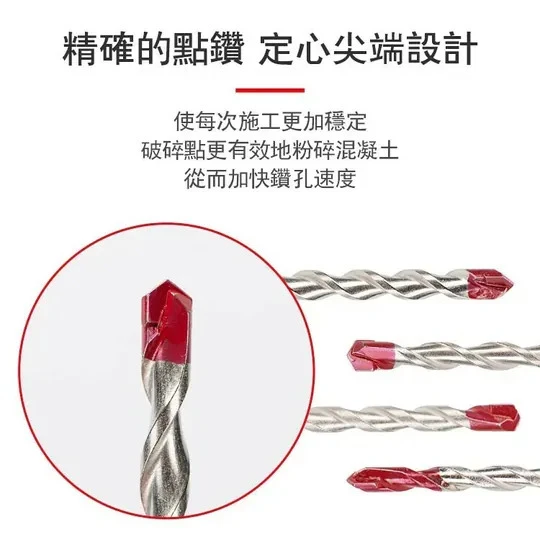 土耳門×宅水電 堅HEX六角水泥鑽頭 6C2 六角柄 混凝土鑽頭 瑞士鎢鋼 水泥鑽 3.2-9.5mm