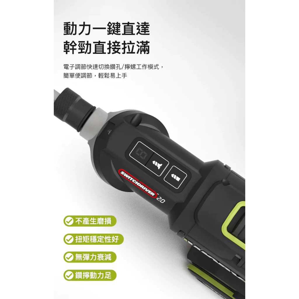 WU177鋰電雙頭電鑽20V 小型電鑽 雙頭電鑽 免換頭 鑽牆 水泥 木頭 金屬 居家 水電 工程 WORX 威克士