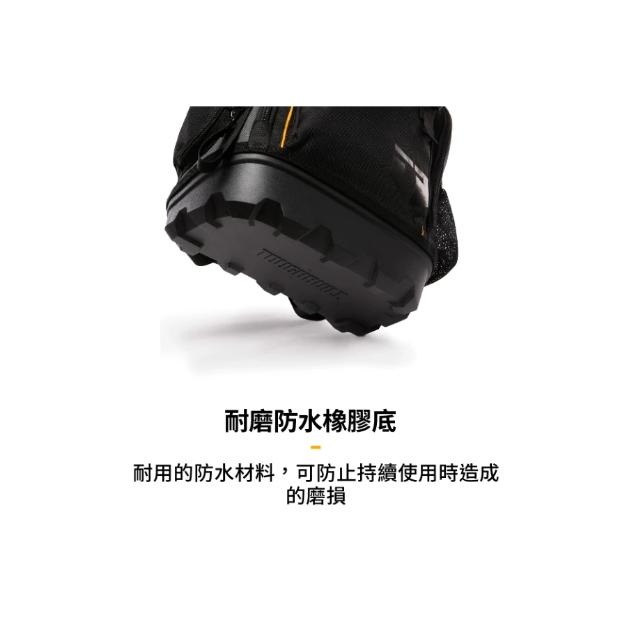 TB-66C硬底後背包 TOUGHBUILT托比爾 31格收納 收納扣環 背部緩衝墊 防水耐磨 橡膠底 13~17吋筆電
