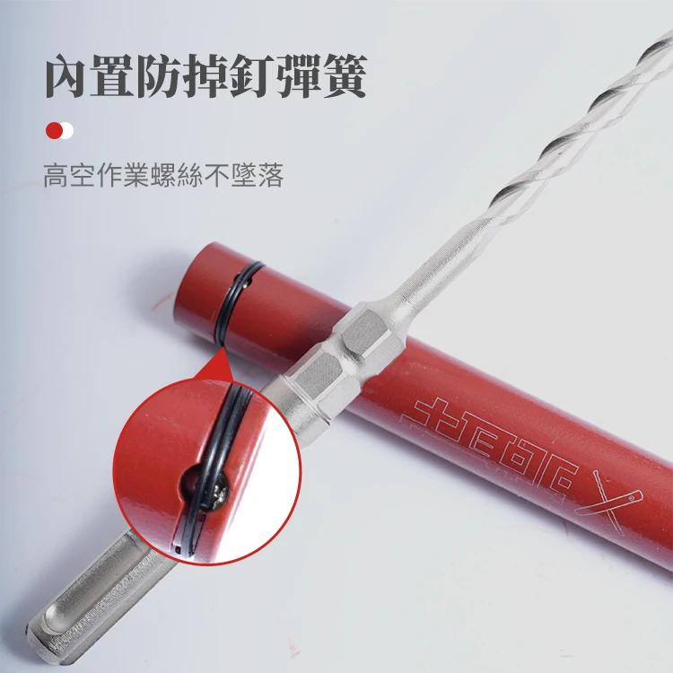 土耳門×宅水電 抗藍波釘鑽兼鎖 5.8mm SDS四溝鑽頭 水泥螺絲 藍波釘 套組/單鑽頭 錘鑽 槌鑽 鎚鑽