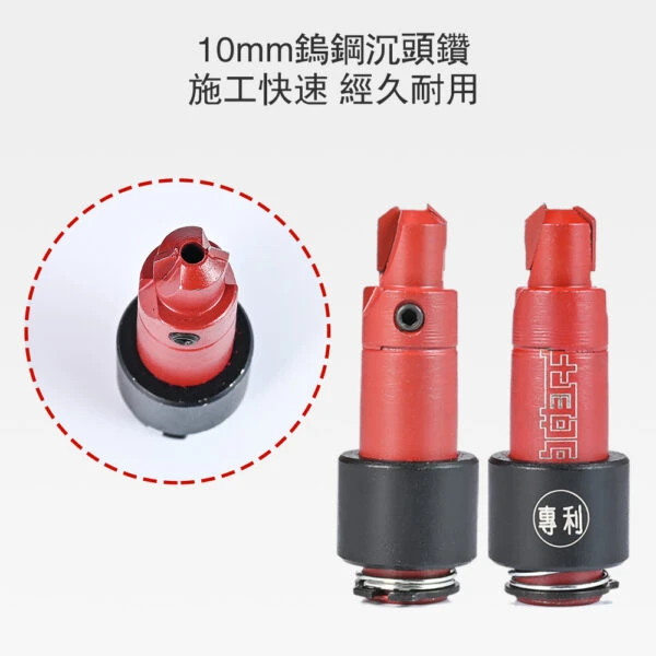 土耳門×宅水電 鑽兼鎖沙拉刀 快拆沉頭鑽 引孔沉孔二合一 木工鑽頭 快拆套管 起子機 六角柄 快拆