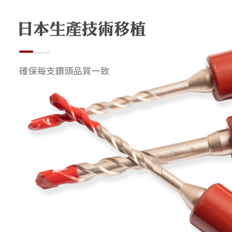 土耳門×宅水電 準．強力鑽兼鎖 水泥鑽頭 3.2/3.4/5.0mm 高張力螺絲用 快拆 六角柄 起子機 替換式