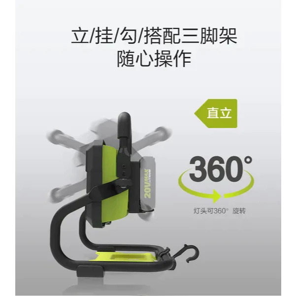 WU026.9 鋰電 LED 工作燈 20V 高亮度1500LM 露營 夜間施工 可掛式 探照燈 高亮度 WORX威克士