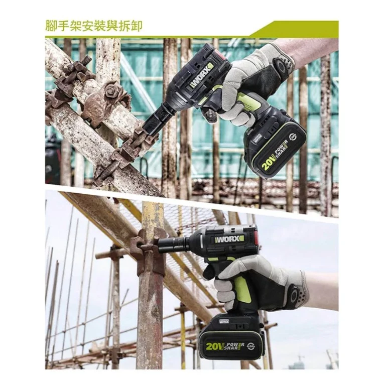 WU279 WU270 WU289 鋰電無刷衝擊板手20V反轉自停 可調扭力 大扭力 汽機車 機械 維修 WORX威克士