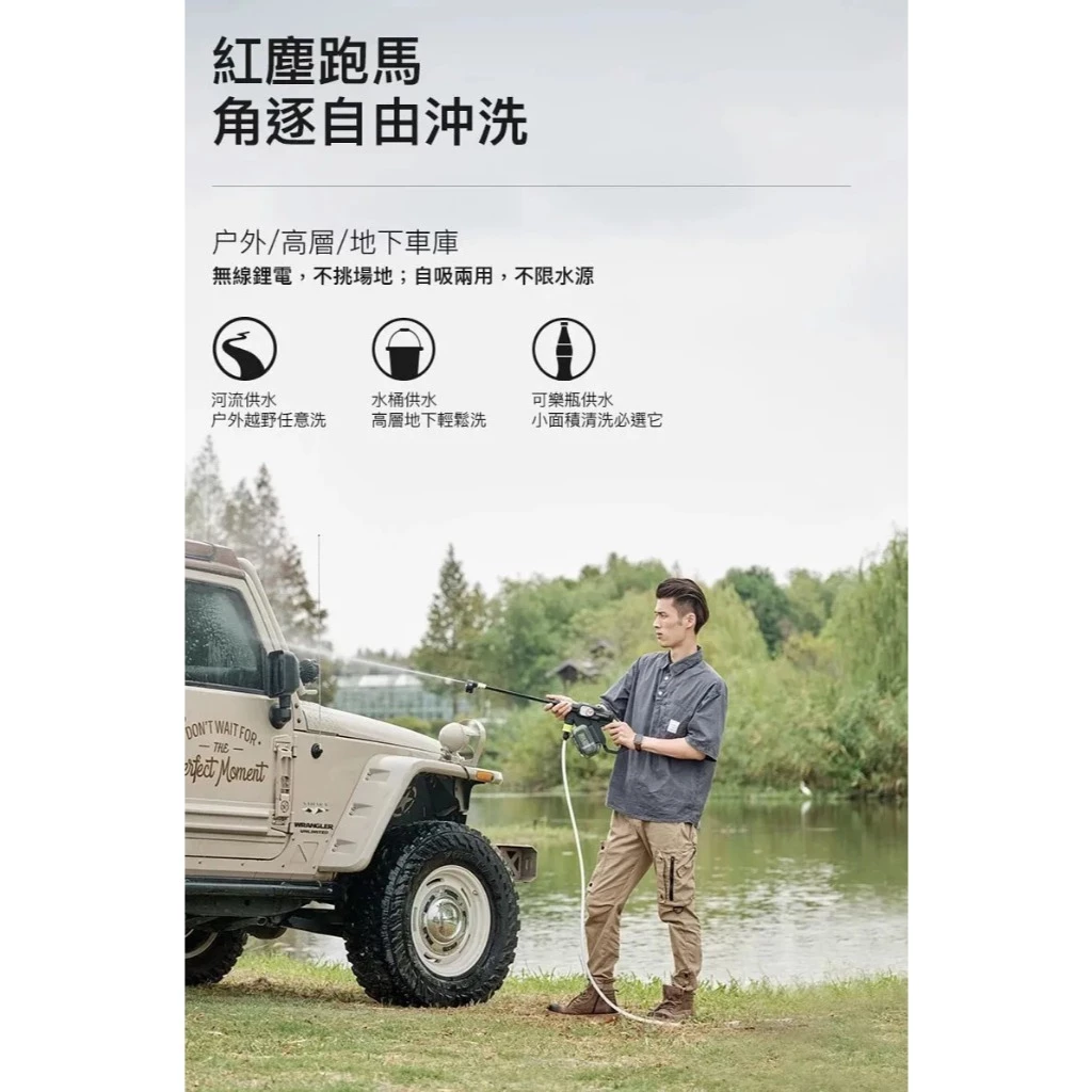 WU633鋰電無刷高壓清洗機 20V 清潔 洗車機 高壓洗車機 大流量 高壓水柱 5和1噴頭 超長軟管 WORX 威克士
