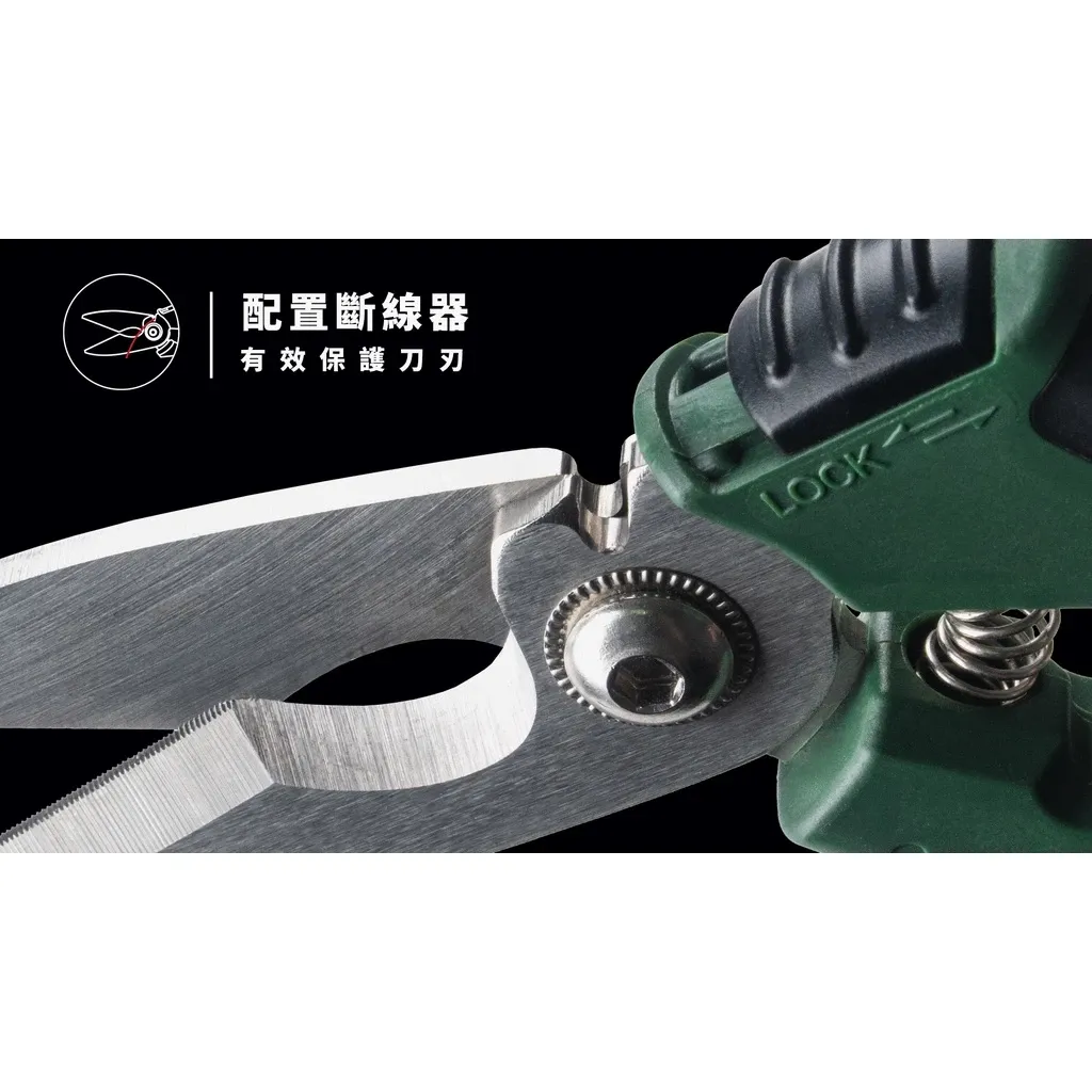 愛森諾工具 Arsenal Tool / 8＂重工暴龍剪 (2.0版) 電工剪 多功能剪刀 纜線、電線、金屬板、鐵線