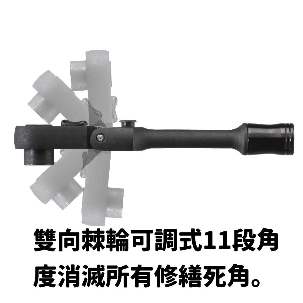 愛森諾工具 / Arsenal Tool 礦黑「二代」13PC超短套筒組